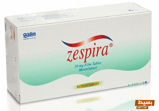 لماذا يستخدم zespira اكتشف فوائد استخدامه وتأثيره الرائع على حياتك! 3 لماذا يستخدم zespira