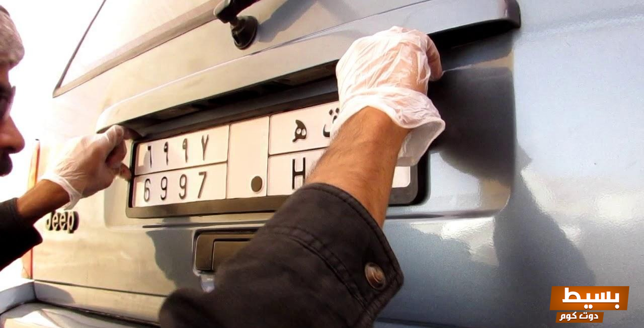 اكتشف دلالات لوحة السيارة في المنام رموز ومعاني قد تغير حياتك 2 لوحة السيارة في المنام
