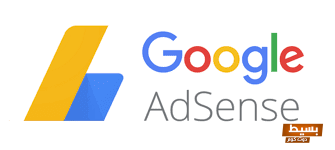 ما هو جوجل ادسنس اكتشف السر وراء الربح من الإنترنت بطريقة سهلة ومربحة! 7 ما هو جوجل ادسنس؟