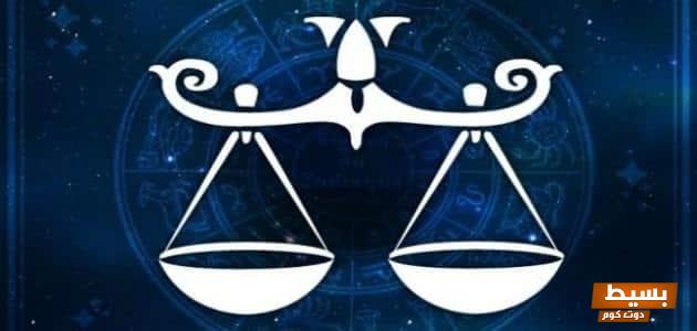 ما هي شخصية برج الميزان: اكتشف جوانبها السحرية وتأثيرها في حياتك! 1 ما هي شخصية برج الميزان