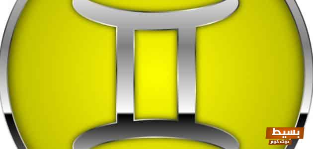 ماذا تحب امرأة برج الجوزاء: اكتشف أسرار جاذبيتها والمفاتيح إلى قلبها! 1 ماذا تحب امرأة برج الجوزاء