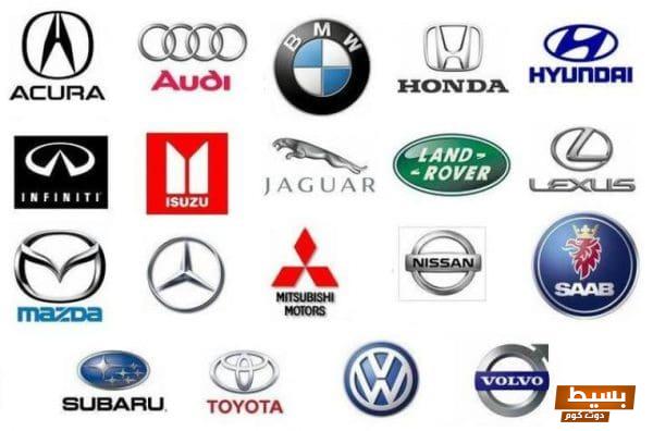 ماركات السيارات والدول المصنعة لها اكتشف روائع صناعة السيارات حول العالم! 1 ماركات السيارات والدول المصنعة لها