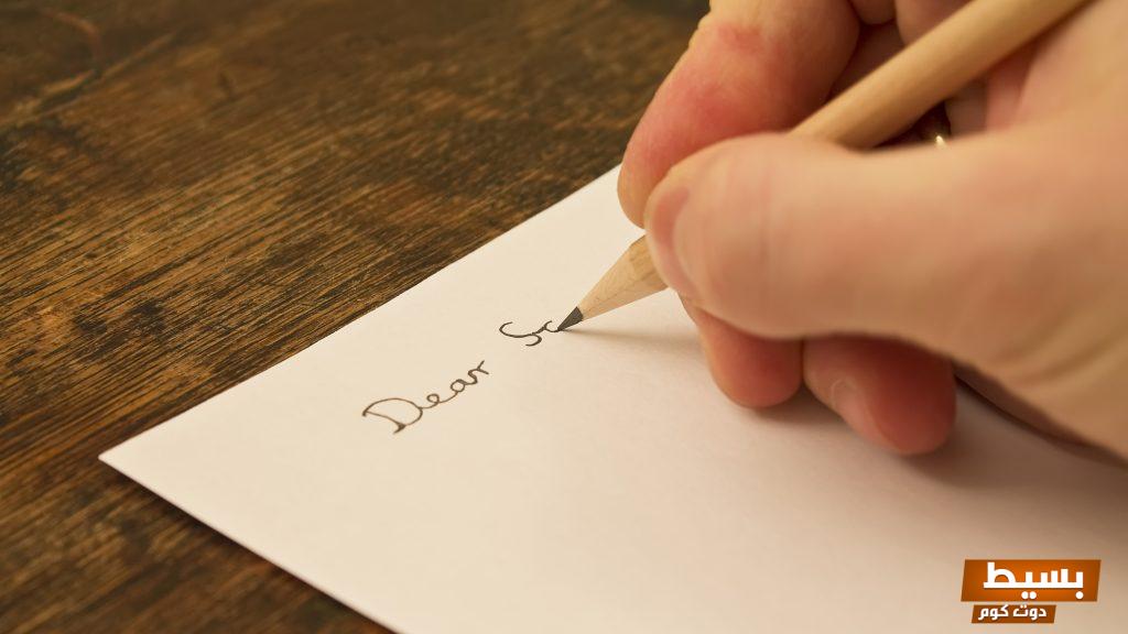 ماهي الرسالة المؤثرة التي تكتبها دائماً وتعبر عن مشاعرك العميقة، وتتمنى أن يكتبها لك أحدهم بصدق وحب 6 ماهي الرسالة التي تكتبها دائما وتتمني أن يكتبها أحدا لك