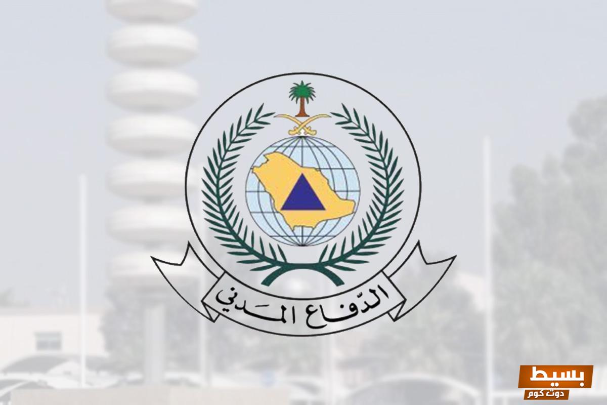 متى تاريخ اليوم العالمي للدفاع المدني 2025 إليك كل ما تحتاج معرفته حول هذا الحدث الهام! 2 متى تاريخ اليوم العالمي للدفاع المدني