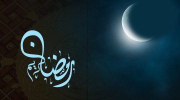 متى تبدأ العشر الاواخر من رمضان