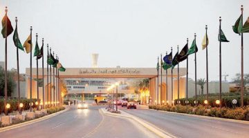 متى تسجيل الجامعات 2022