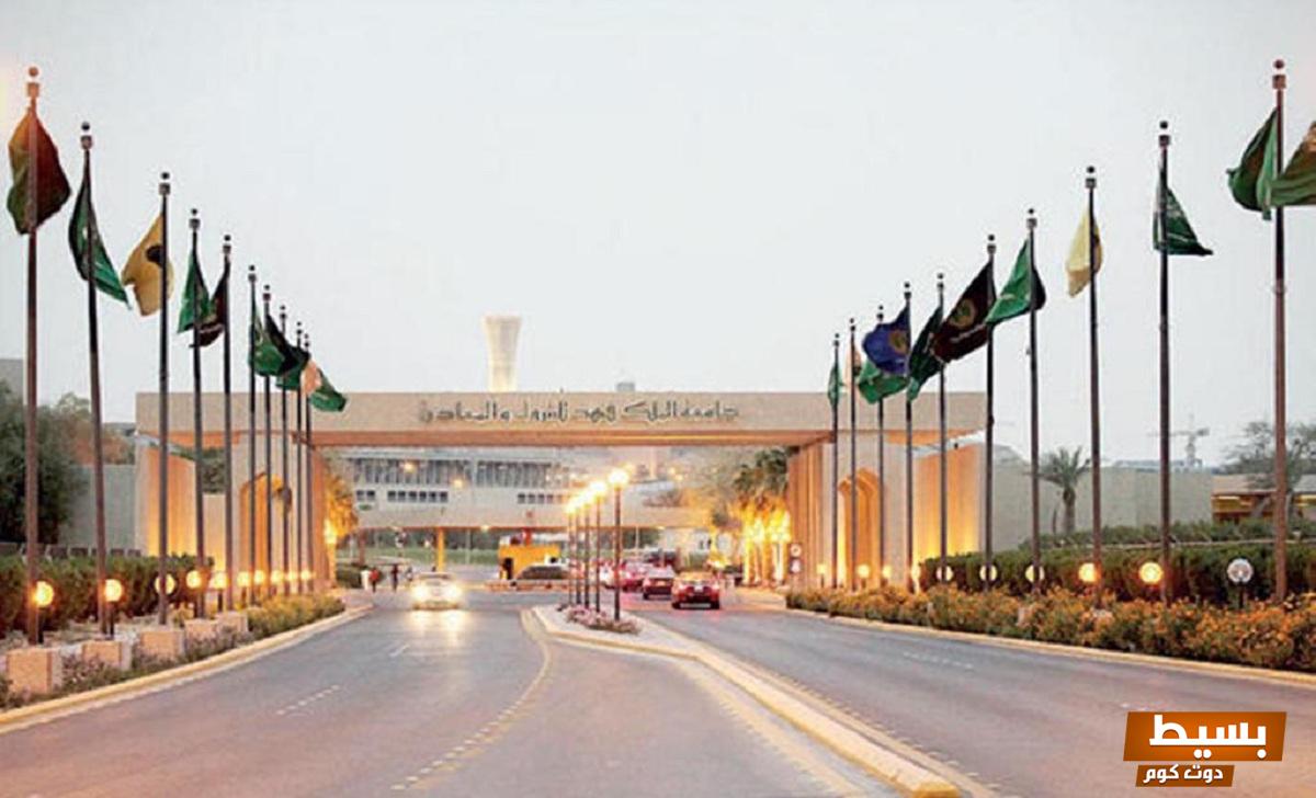 متى تسجيل الجامعات 2022