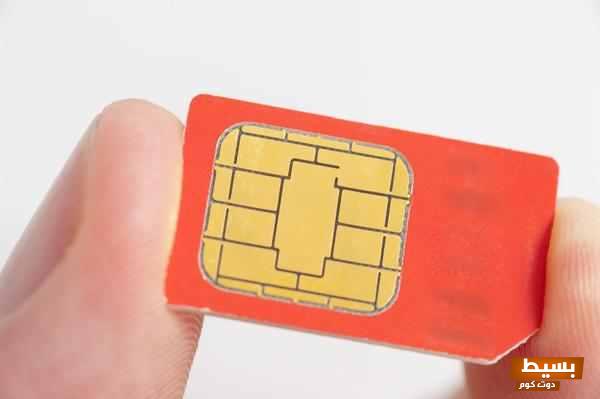 كم شريحة أقدر أطلع باسمي؟ اكتشف الإجابة الآن وأهم النصائح! 1 متى تسقط جريمة التزوير3