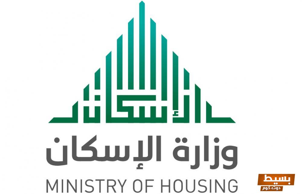 متى ينزل دعم الإسكان 2025 اكتشف التواريخ المهمة وكيف يؤثر ذلك على مستقبلك السكني! 6 متى ينزل دعم الاسكان 2022