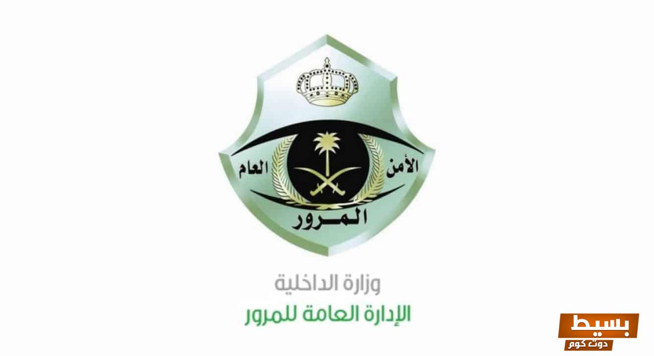 مخالفة الجوال في السعودية تعرف على الغرامات والمخاطر المترتبة لحماية نفسك! 14 مخالفة الجوال في السعودية كم