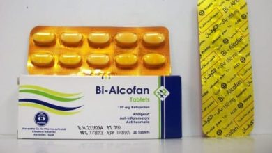 باي الكوفان bi alcofan المسكن القوي الذي يجعلك تودع الألم والصداع وآلام الأسنان بسرعة وفعالية! 5 مسكن باي الكوفان Bi Alcofan