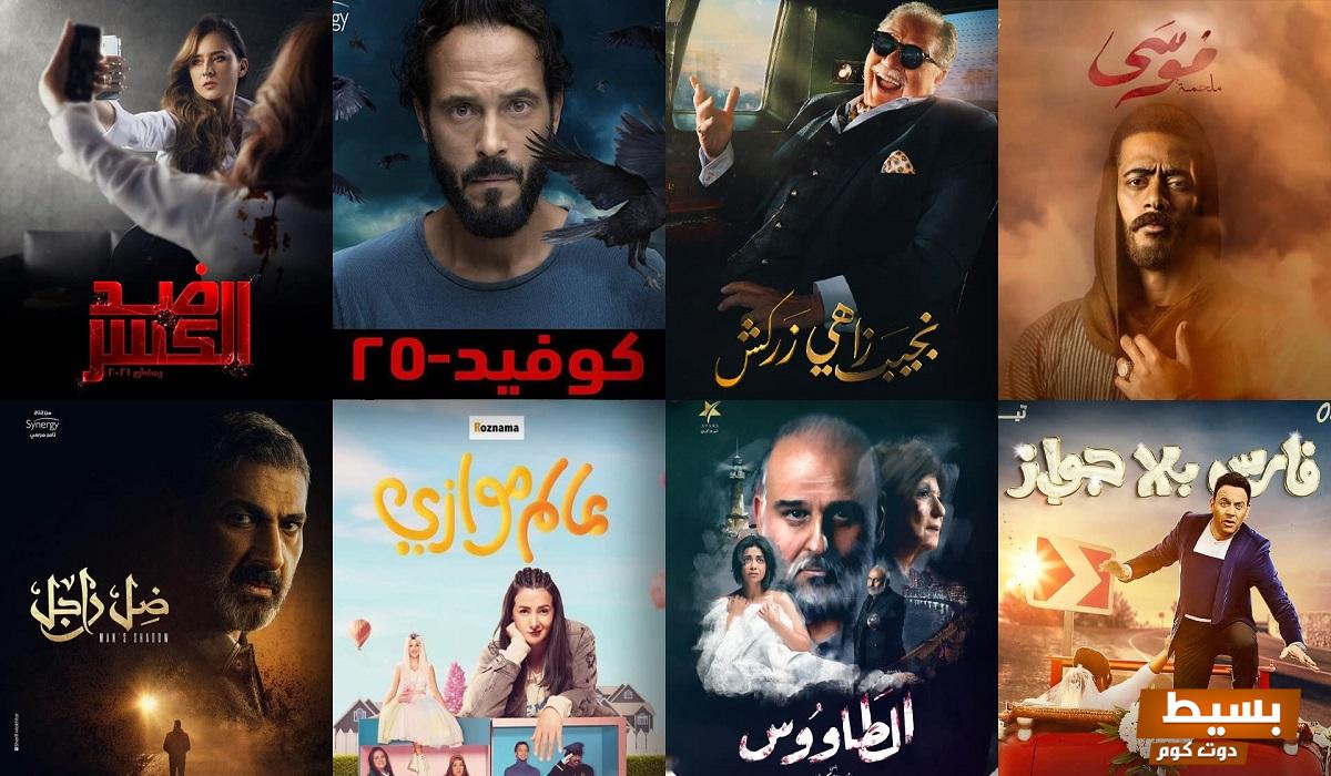 اكتشف أفضل مسلسلات وأفلام تناسب العائلة المحافظة وتعزز القيم والأخلاق!