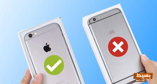 طرق مذهلة ومعتمدة لمعرفة الأيفون الأصلي من المجدد: لا تدع خداع الباعة يؤثر على قرارك! 1 معرفة الأيفون الأصلي من المجدد