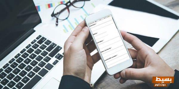 <p><strong>ازاي اعرف الخط متسجل باسم مين اكتشف الطريقة السهلة والفعالة لتحقق من صاحب الخط!</strong></p> 1 معرفة البرامج المرتبطة برقم الهاتف 1