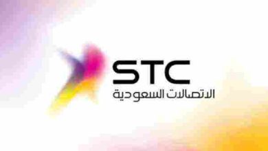 <p><strong>اكتشف الآن كيفية معرفة المتبقي من بيانات stc واستمتع بتحكم كامل في رصيدك!</strong></p> 6 معرفة المتبقي من بيانات stc