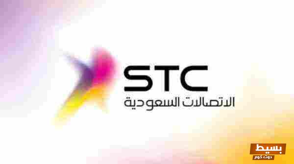 <p><strong>اكتشف الآن كيفية معرفة المتبقي من بيانات stc واستمتع بتحكم كامل في رصيدك!</strong></p> 1 معرفة المتبقي من بيانات stc