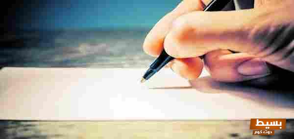 عنوان البحث: أهمية المقدمة والخاتمة في الأبحاث الدينية: جاهزة بالمراجع لتعزيز فهمك ونجاحك الأكاديمي! 3 مقدمة وخاتمة بحث ديني جاهزة بالمراجع