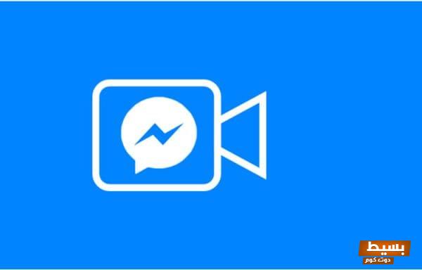 <p><strong>اكتشف طريقة إجراء مكالمات الفيديو على الماسنجر بسهولة واحترافية!</strong></p> 1 مكالمات الفيديو على الماسنجر