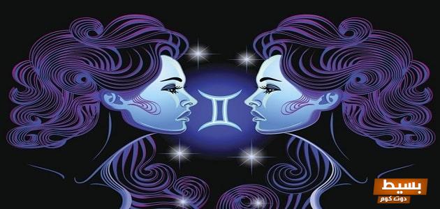 <p><strong>من هو عدو برج الجوزاء؟ اكتشف أسرار العلاقة بين الجوزاء وأعدائه!</strong></p> 1 من هو عدو برج الجوزاء