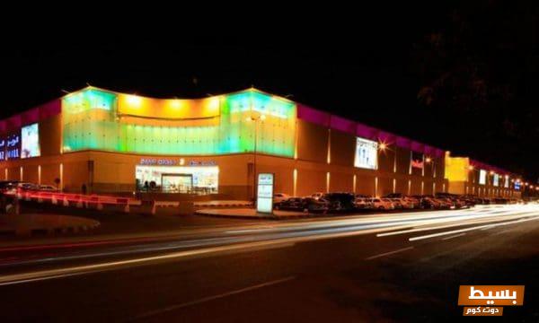 مواعيد فتح عزيز مول في رمضان 1446: اكتشف تفاصيل ساعات العمل وأفضل الفرص للتسوق! 1 مواعيد فتح عزيز مول في رمضان 1442