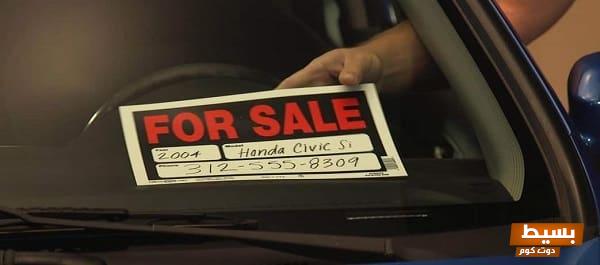 أفضل 14 موقع لبيع السيارات في أمريكا على الإنترنت دليل شامل لمساعدتك في العثور على سيارتك المثالية بأسعار تنافسية! 1 مواقع بيع السيارات في أمريكا