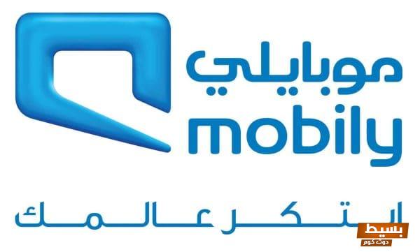 موبايلي فايبر خدمة العملاء دليلك الشامل للحصول على دعم فوري واحترافي! 1 موبايلي فايبر خدمة العملاء