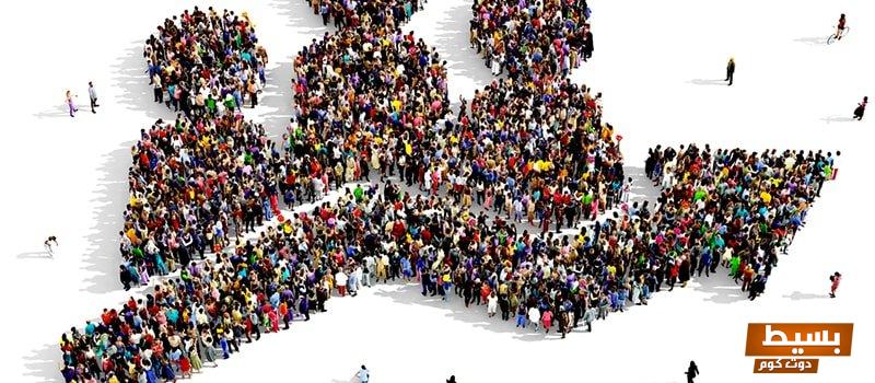 السكان تحديات وآفاق - موضوع تعبير شامل يتناول الأسباب والتأثيرات بالمقدمة والخاتمة 2 موضوع تعبير عن الزيادة السكانية 1