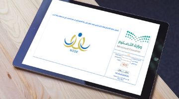 موعد تسجيل الطلاب المستجدين