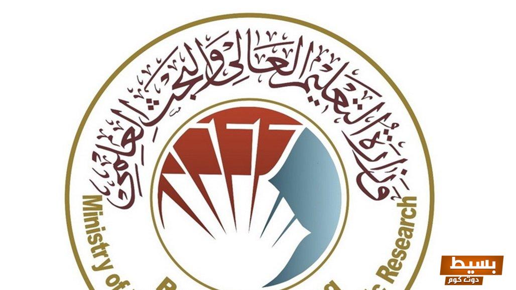 نتيجة قبول الجامعات السودانية 2025 اكتشف فرصك التعليمية الجديدة وانتبه لمستقبلك الأكاديمي! 7 نتيجة قبول الجامعات السودانية