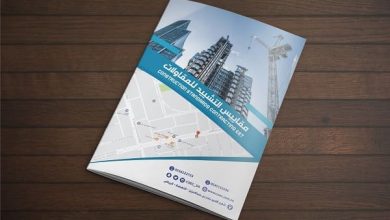 نموذج بروفايل شركة مقاولات word دليلك الشامل لإنشاء ملف احترافي يجذب العملاء ويعزز نجاح مشاريعك! 5 نموذج بروفايل شركة مقاولات word