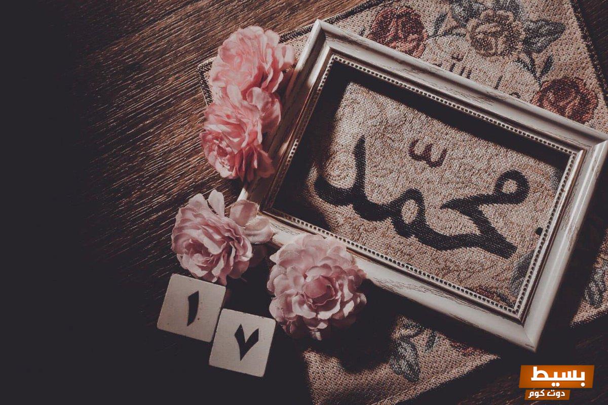 هل المولد النبوي اجازة رسمية في الكويت اكتشف الحقائق والمفاجآت! 7 هل المولد النبوي اجازة رسمية في الكويت