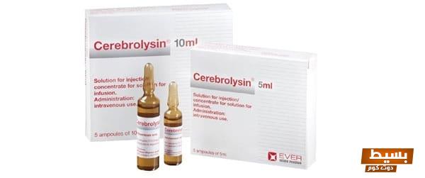 هل حقنة cerebrolysin تفيد التهاب الأعصاب؟