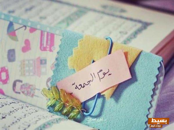 هل يجوز صيام القضاء يوم الجمعة؟ اكتشف الإجابة الصحيحة وأهم الأحكام الشرعية المتعلقة بذلك! 4 هل يجوز صيام القضاء يوم الجمعة