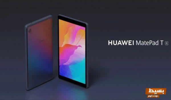 استكشف تفاصيل هواوي ميت باد تي 8 32 جيجا - مواصفات مذهلة، مميزات رائعة، وعيوب تحتاج لمعرفتها! 1 هواوي ميت باد تي 8 32 جيجا