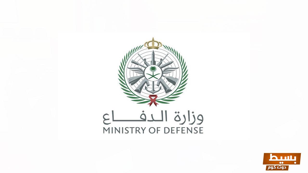 وزارة الدفاع تسجيل دخول خطوات بسيطة وآمنة للوصول إلى خدماتك العسكرية بكل سهولة! 16 وزارة الدفاع تسجيل دخول