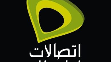 نقل الشريحة من اسم لاسم آخر: عملية سهلة ولكن تحتاج إلى الدقة والاحترافية! 4 وظائف شركة اتصالات 2020