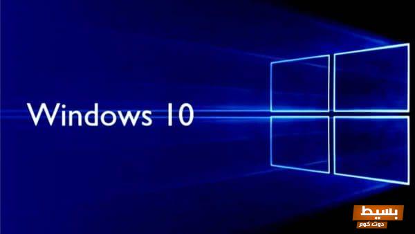 إعادة تثبيت متجر ويندوز 10: خطوات سهلة وفعالة لاستعادة الأداء المثالي لجهازك! 1 ويندوز10 min