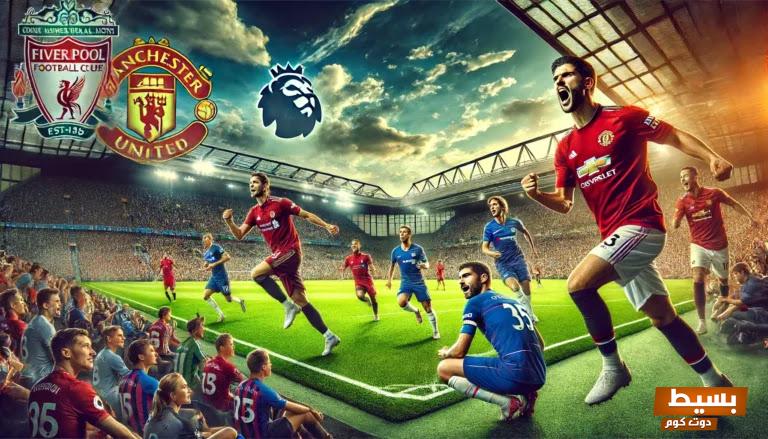صراع القمة: مقارنة بين نجوم كرة القدم في الدوري الإنجليزي الممتاز 9 يرير